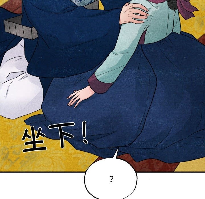 10P - 狂眼