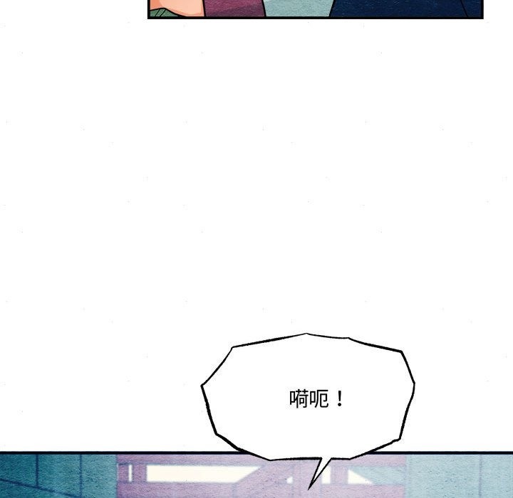 112P - 狂眼