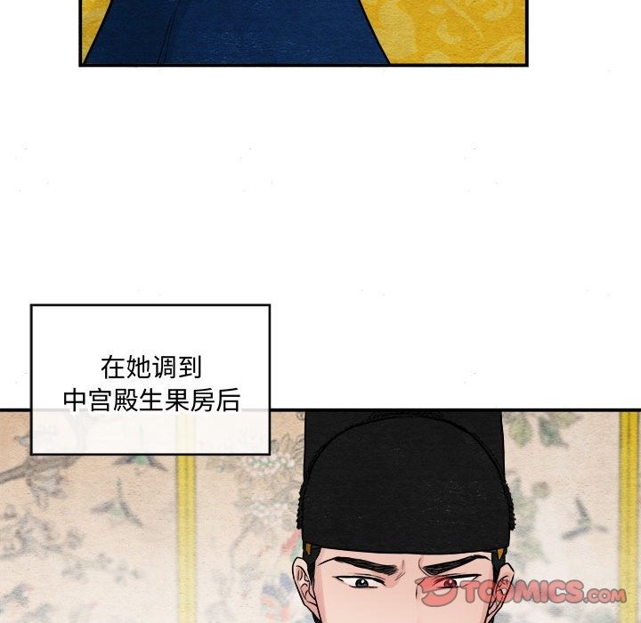 14P - 狂眼