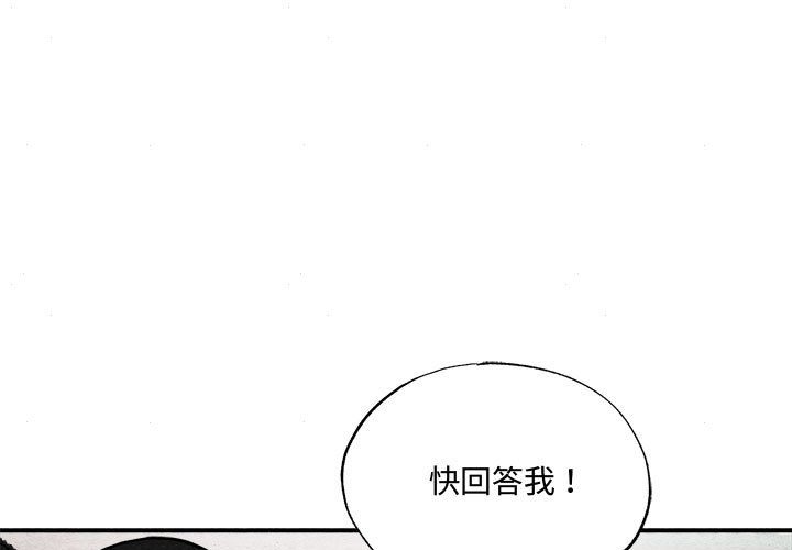 1P - 狂眼