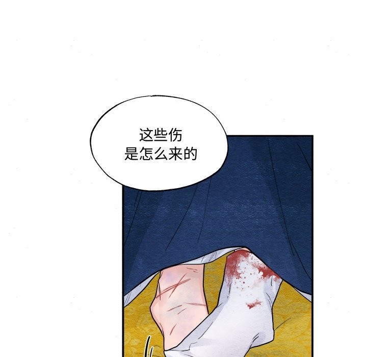 19P - 狂眼