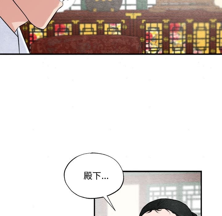 21P - 狂眼