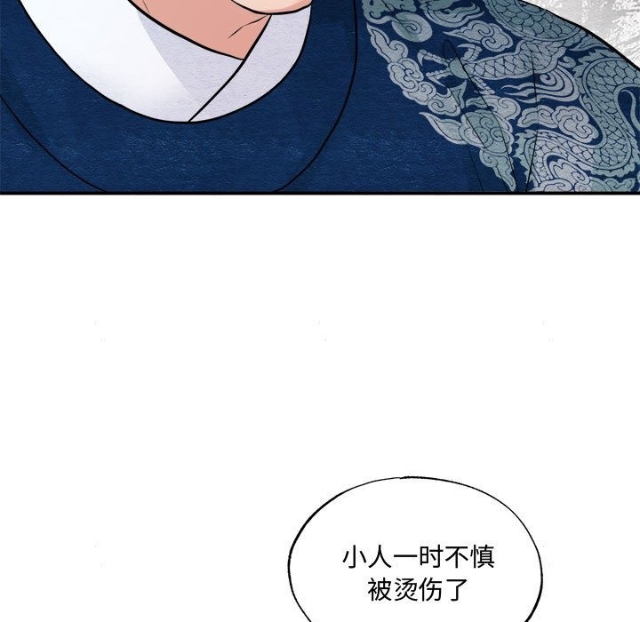 29P - 狂眼