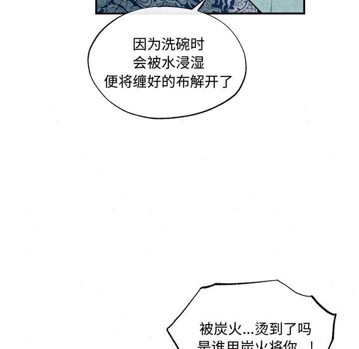 31P - 狂眼