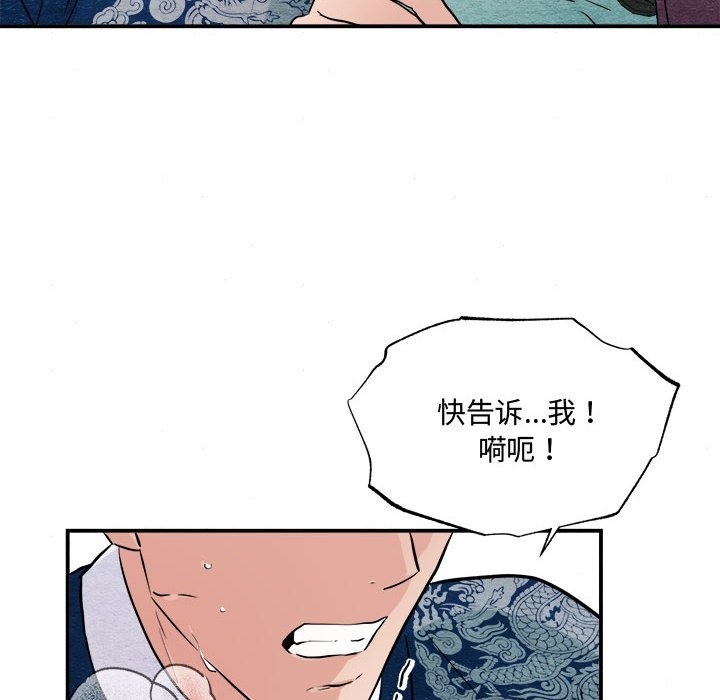 33P - 狂眼