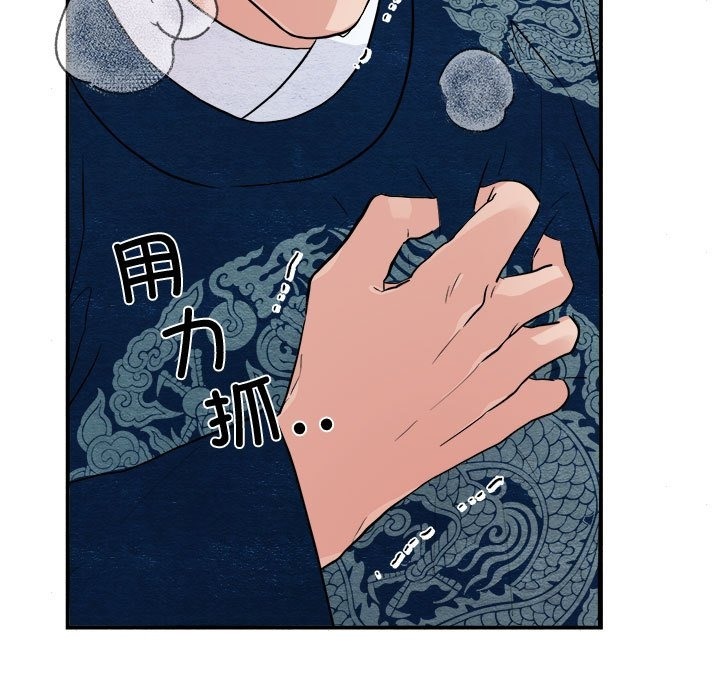 34P - 狂眼