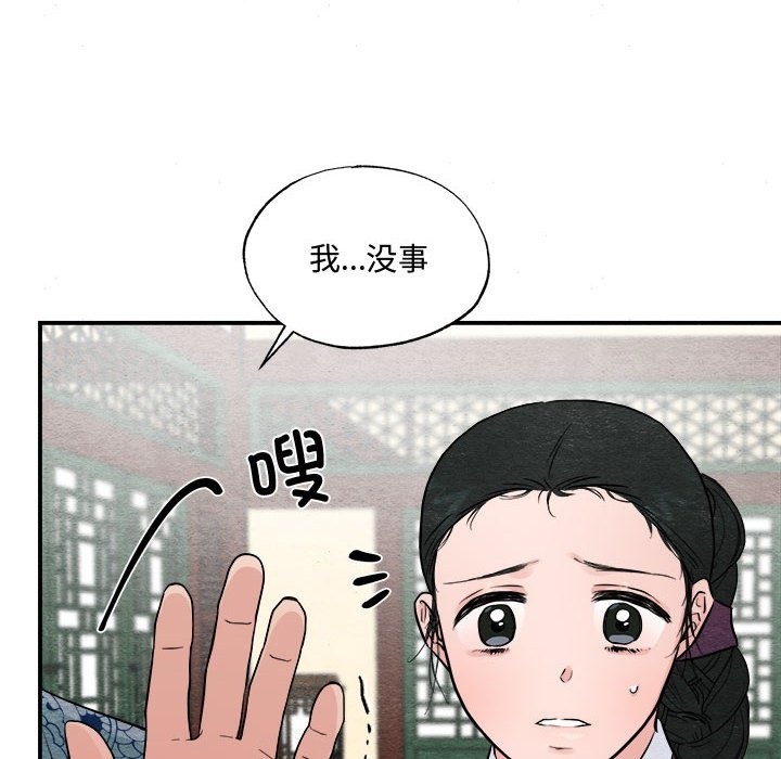 37P - 狂眼