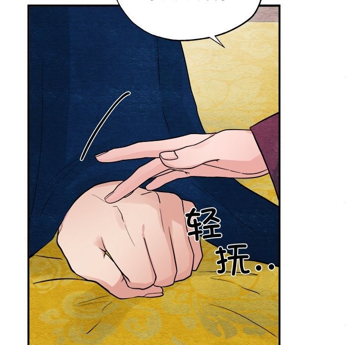 41P - 狂眼