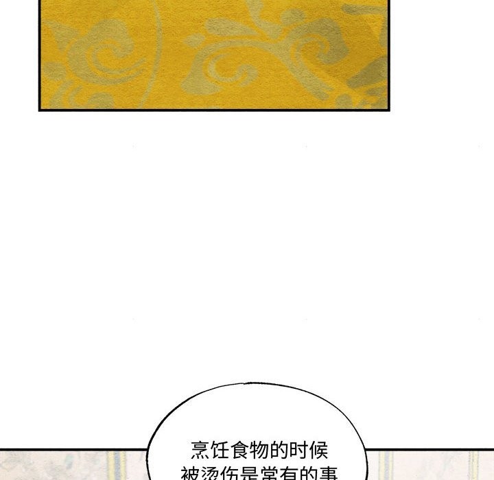 42P - 狂眼