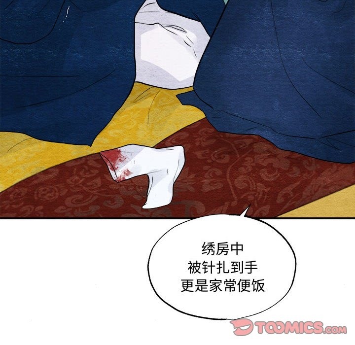 44P - 狂眼