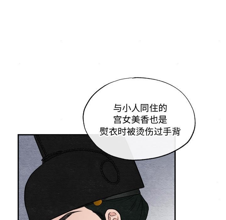 45P - 狂眼