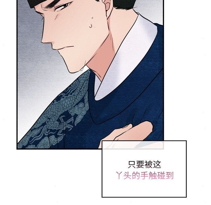 46P - 狂眼