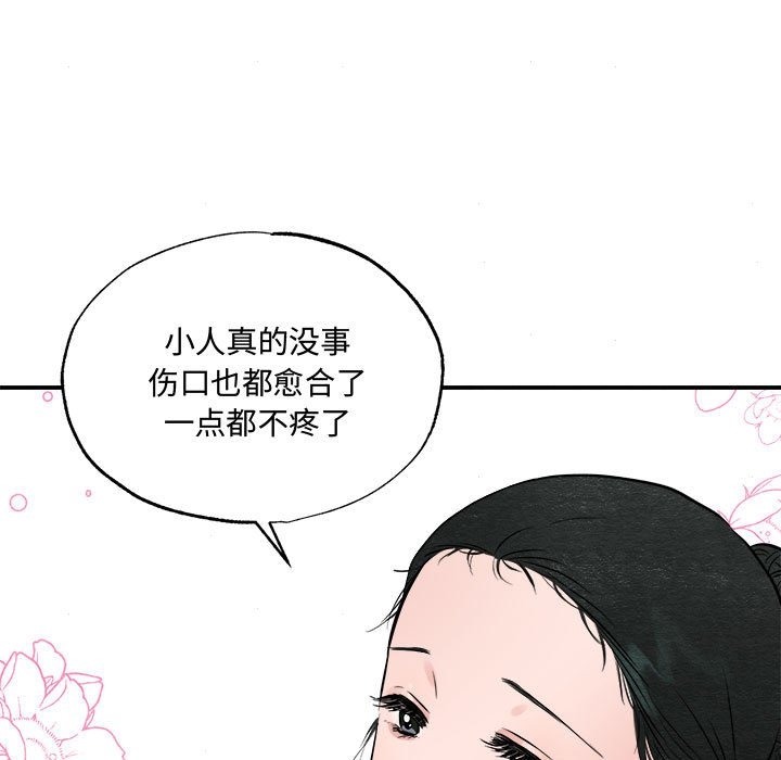 47P - 狂眼