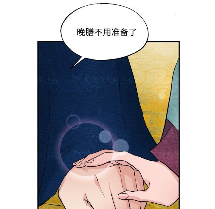 52P - 狂眼