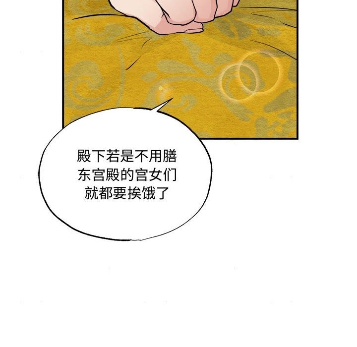 53P - 狂眼