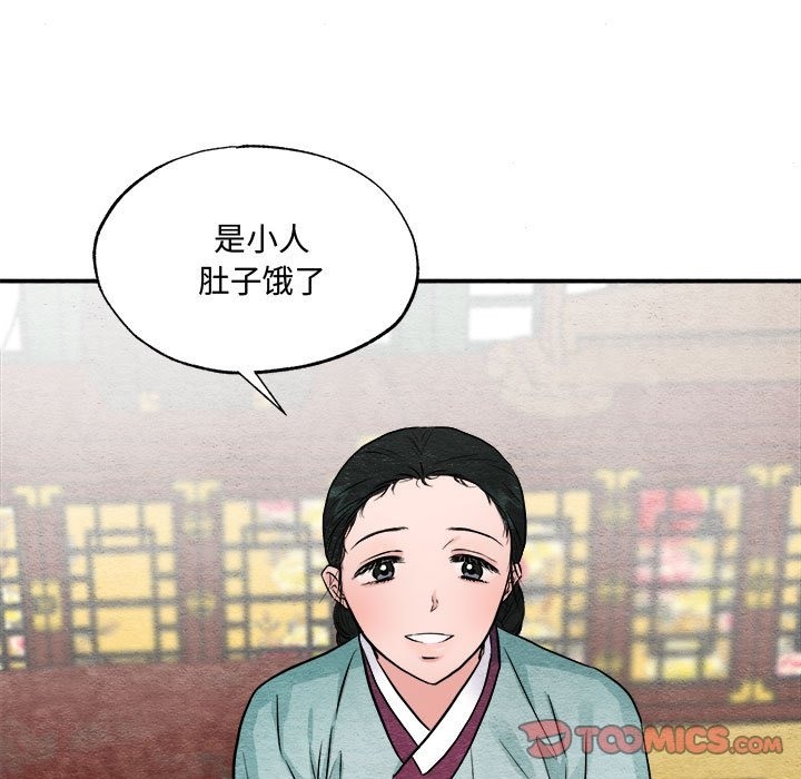 56P - 狂眼