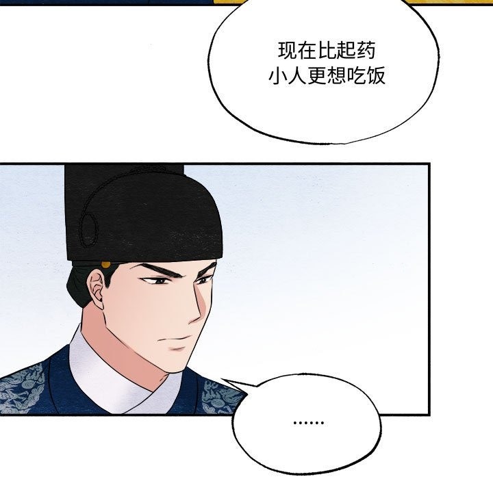 58P - 狂眼