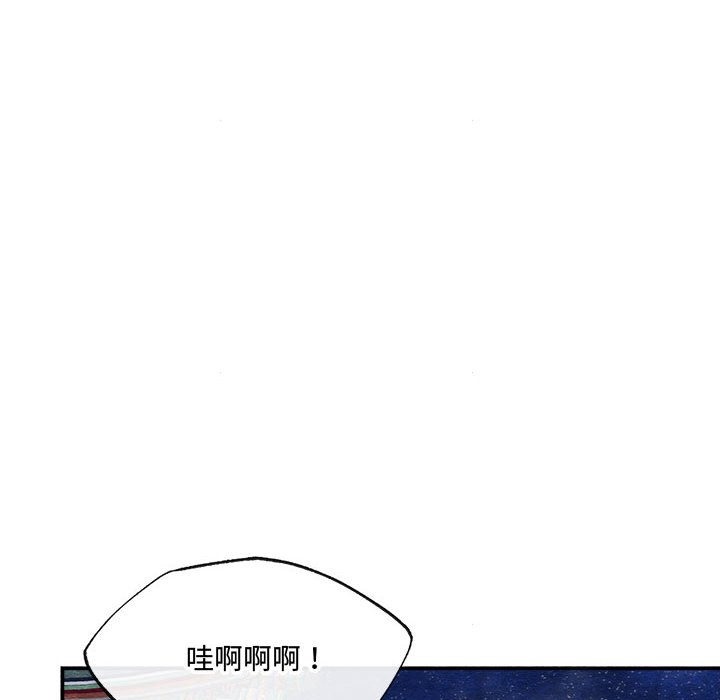 59P - 狂眼