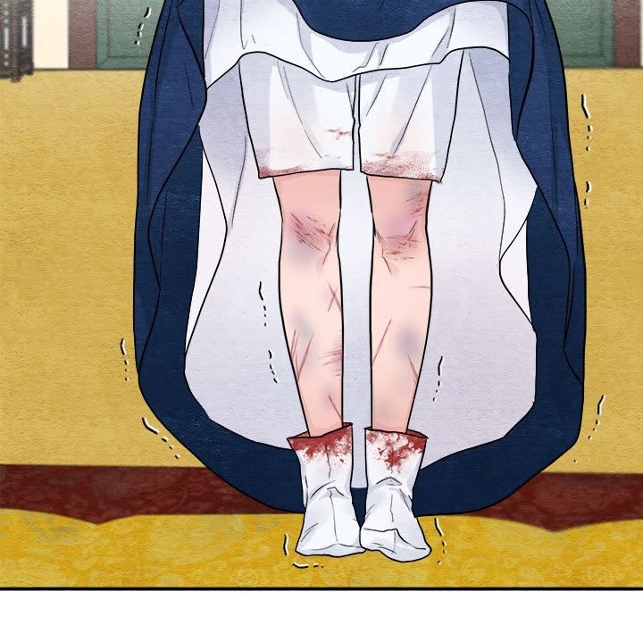 5P - 狂眼