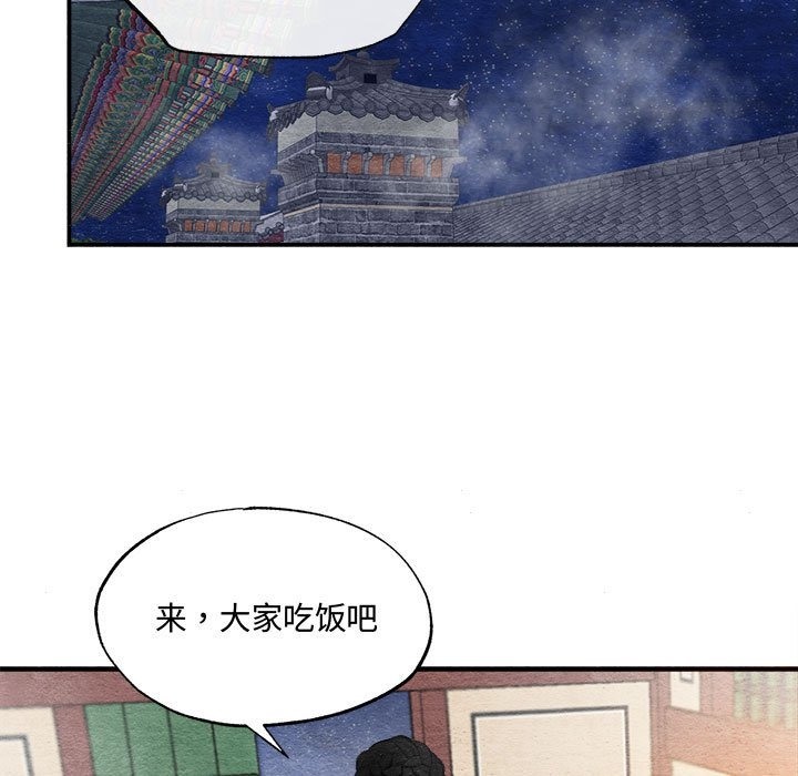60P - 狂眼