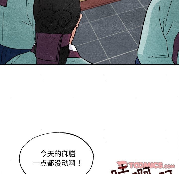 62P - 狂眼