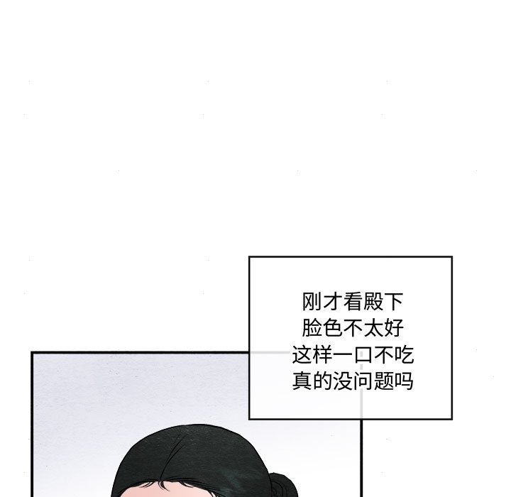66P - 狂眼