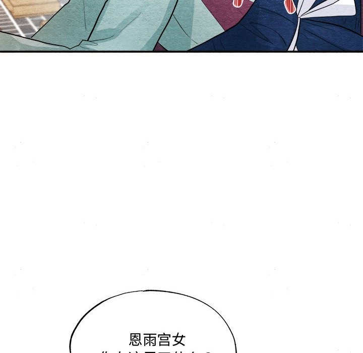 69P - 狂眼