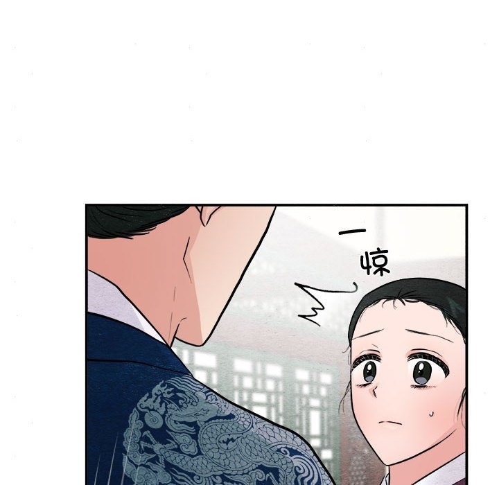 6P - 狂眼