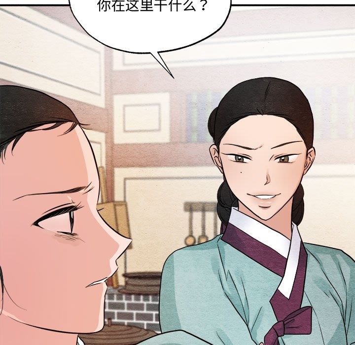 70P - 狂眼