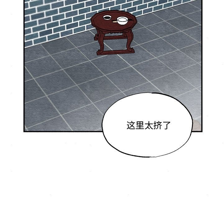 73P - 狂眼