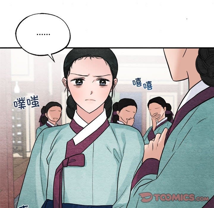 74P - 狂眼