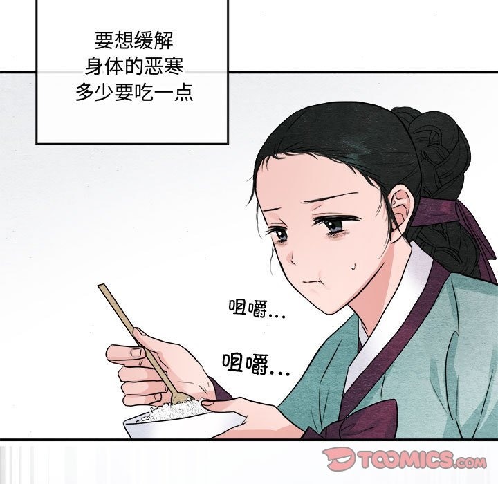 80P - 狂眼