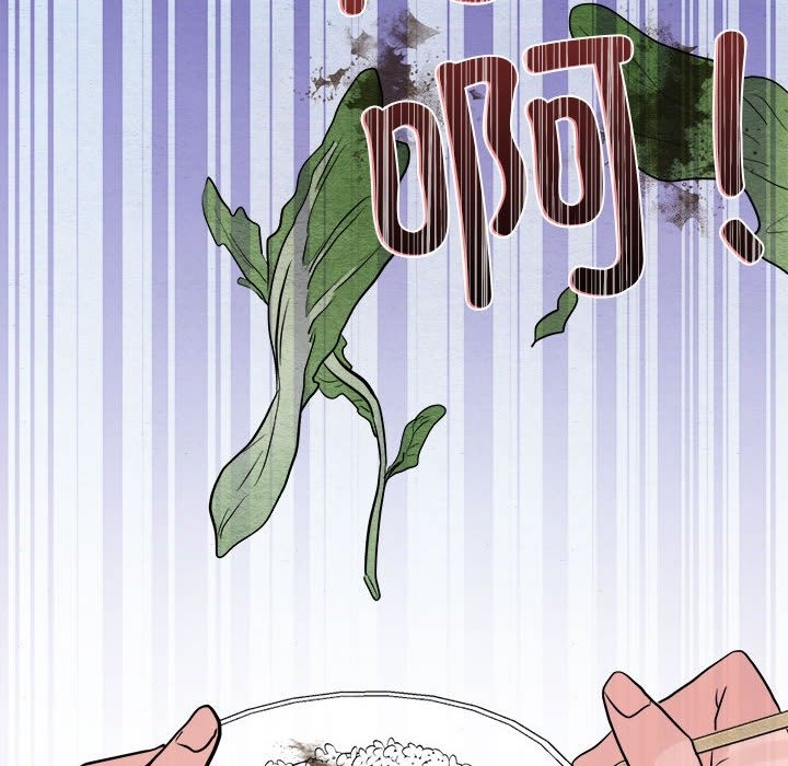 83P - 狂眼