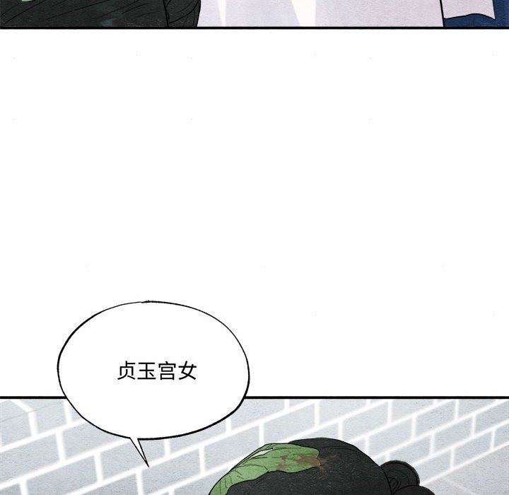 89P - 狂眼