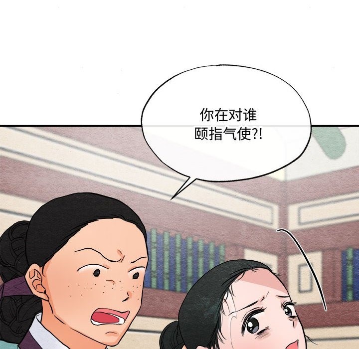 97P - 狂眼