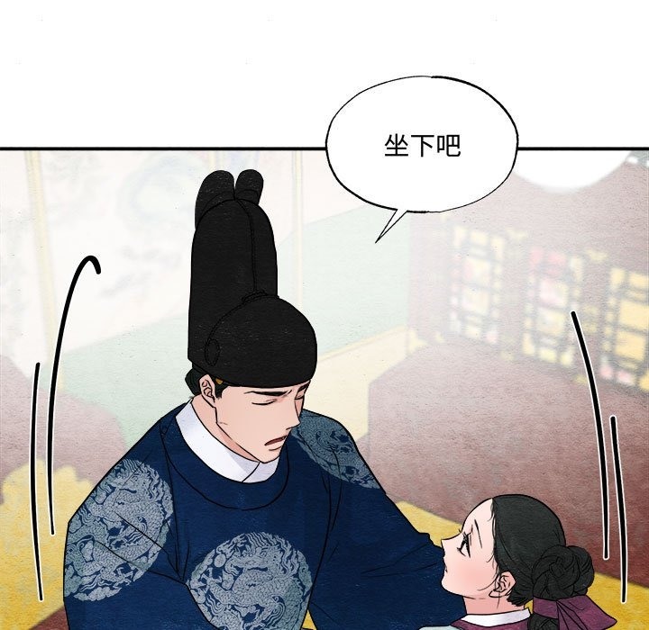 9P - 狂眼