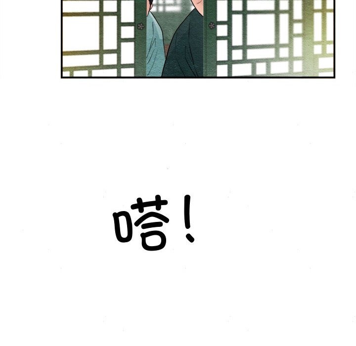 100P - 狂眼