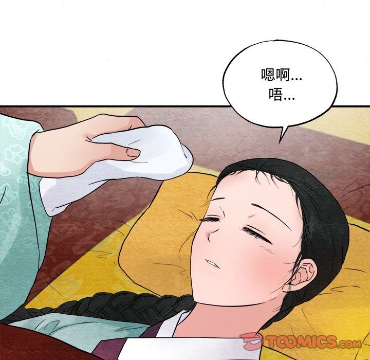 104P - 狂眼