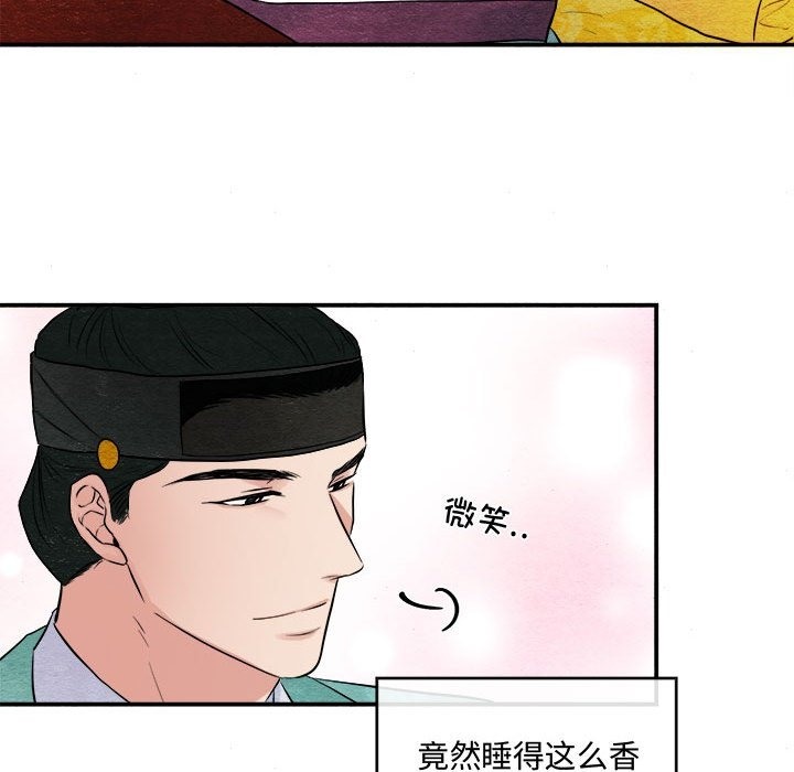 105P - 狂眼