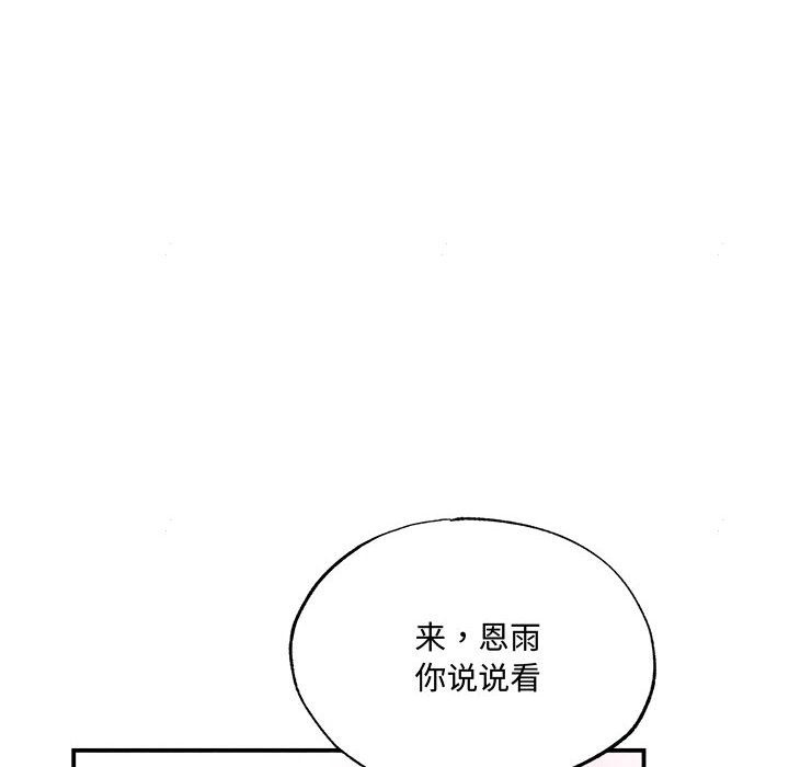 10P - 狂眼