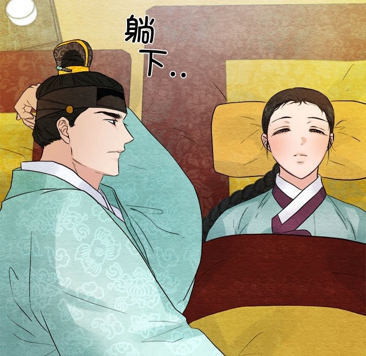 108P - 狂眼