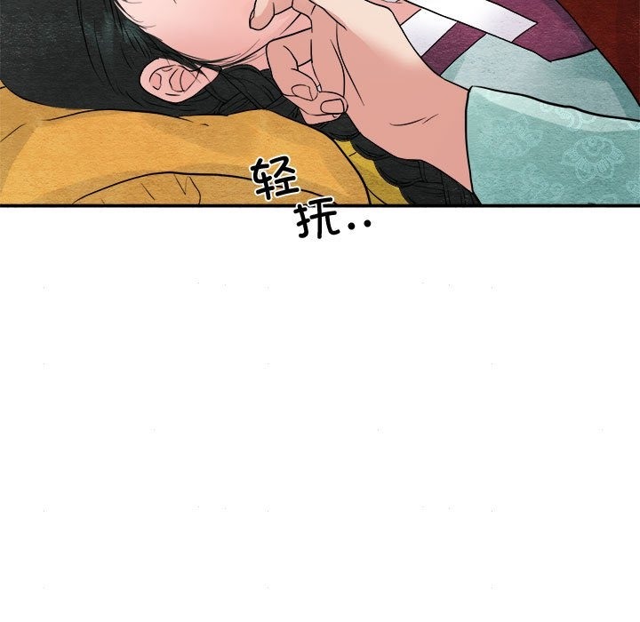 112P - 狂眼