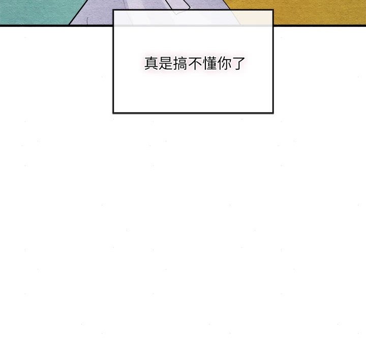 115P - 狂眼