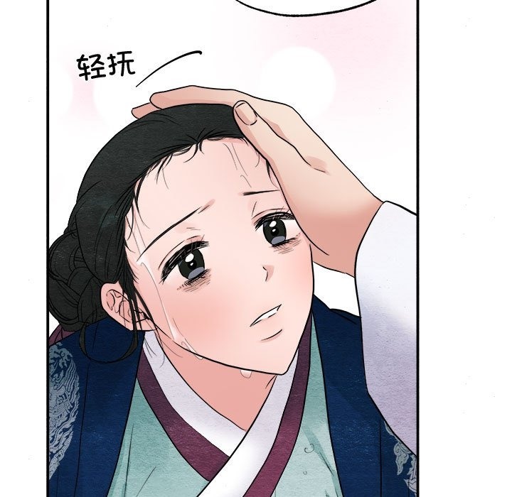 11P - 狂眼