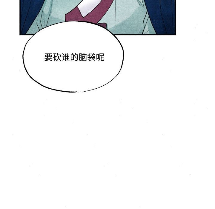 12P - 狂眼