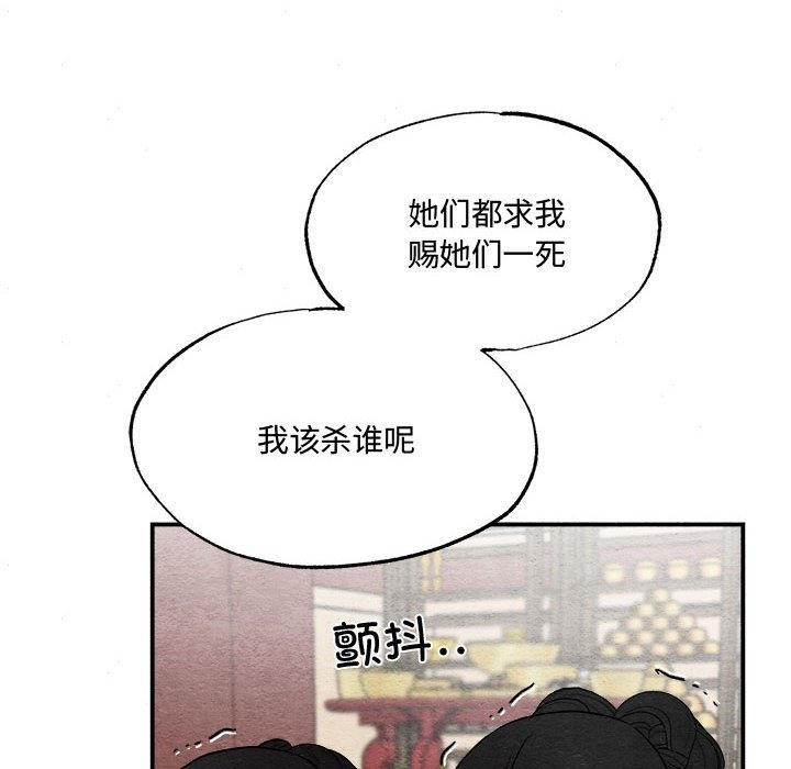 13P - 狂眼