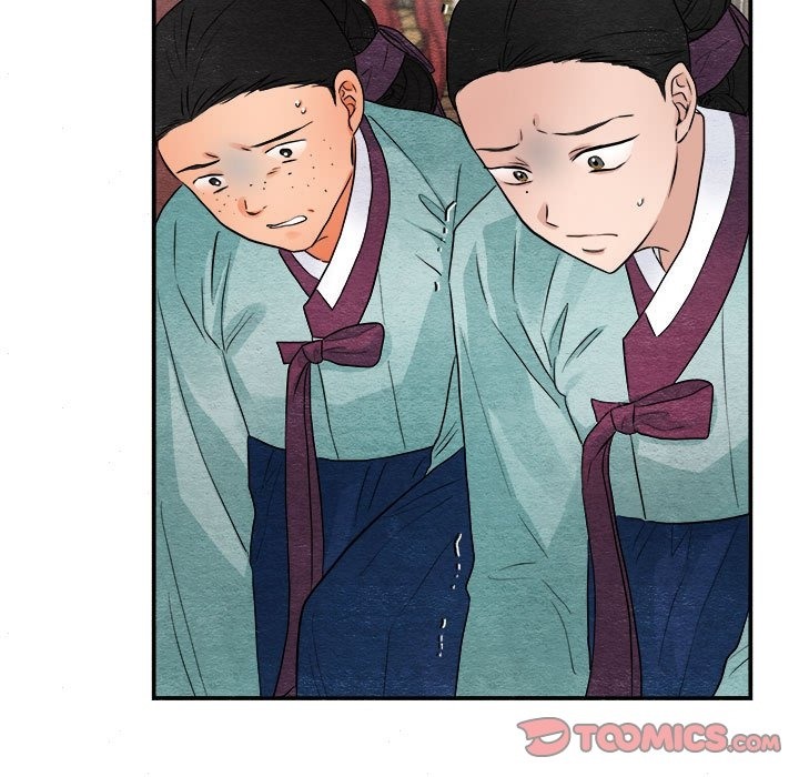 14P - 狂眼