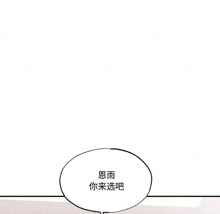 15P - 狂眼