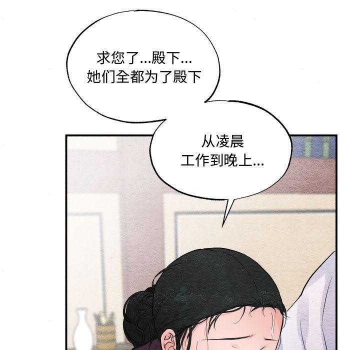 18P - 狂眼