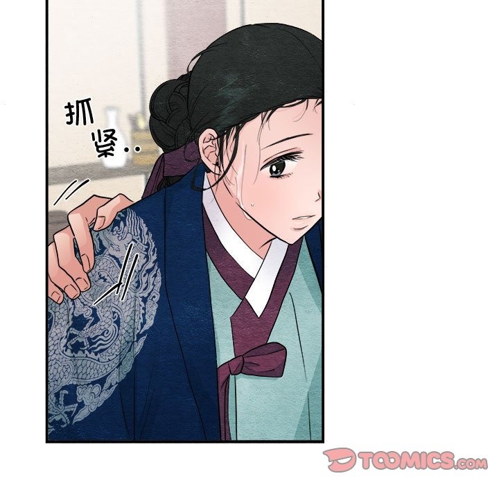 20P - 狂眼
